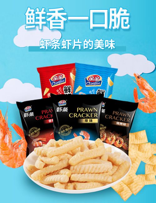 مجموعة Qinqin Foodstuffs
