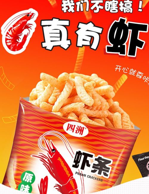 مجموعة Sizhou Food